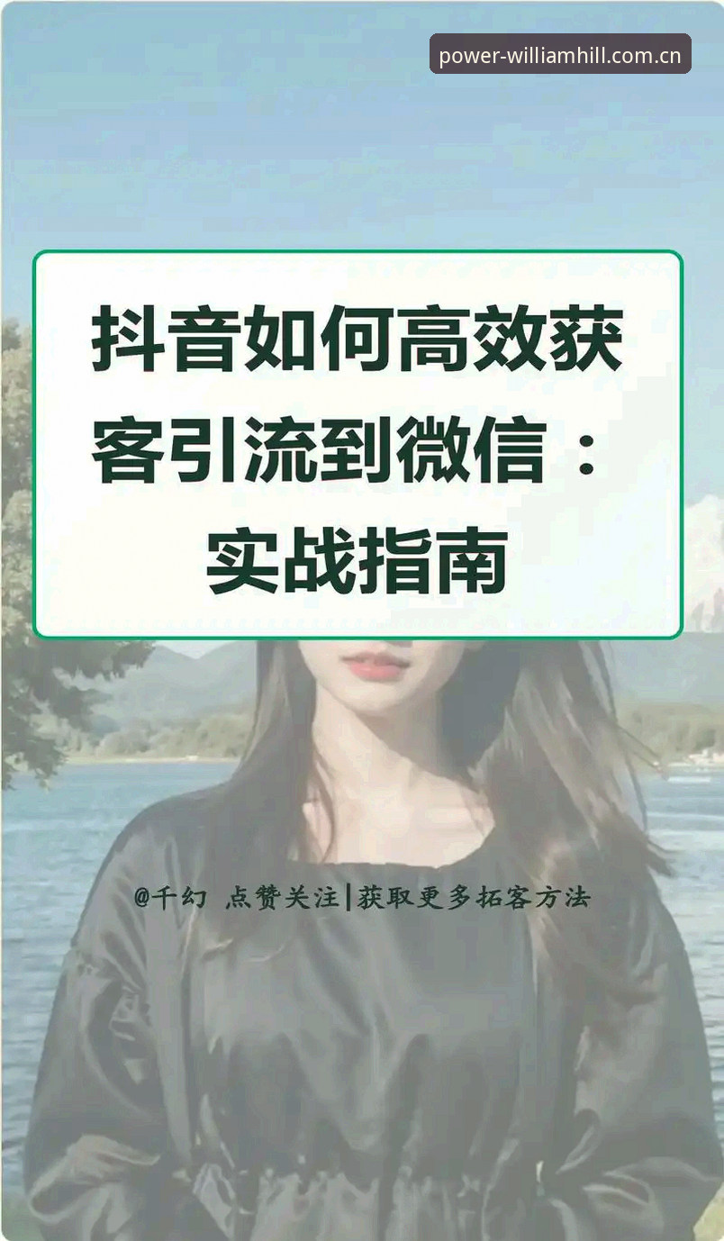 威廉体育平台国内网页版访问使用指南：从注册到实战的完整教程